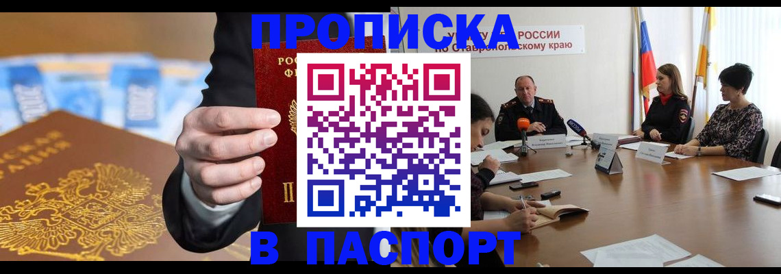 временная регистрация поиск в Медвежьегорске