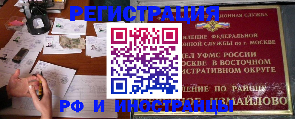 где прописаться в Медвежьегорске